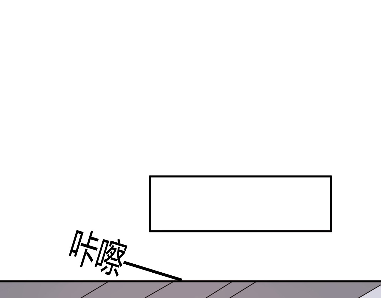 美男法则 第5话 来晚了一步 第46页
