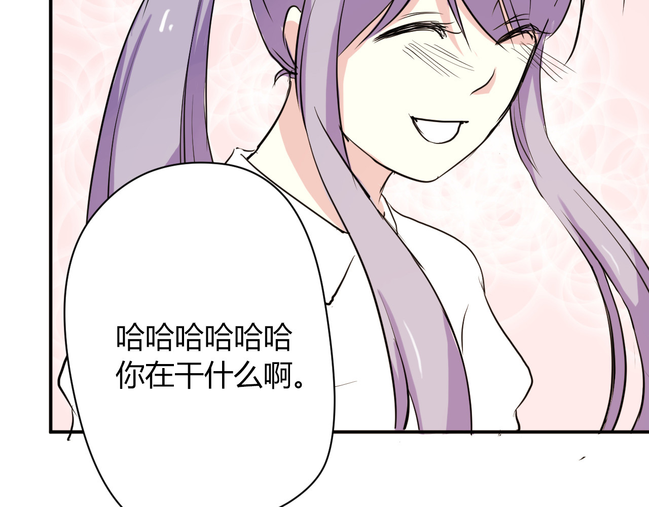美男法则 第5话 来晚了一步 第57页