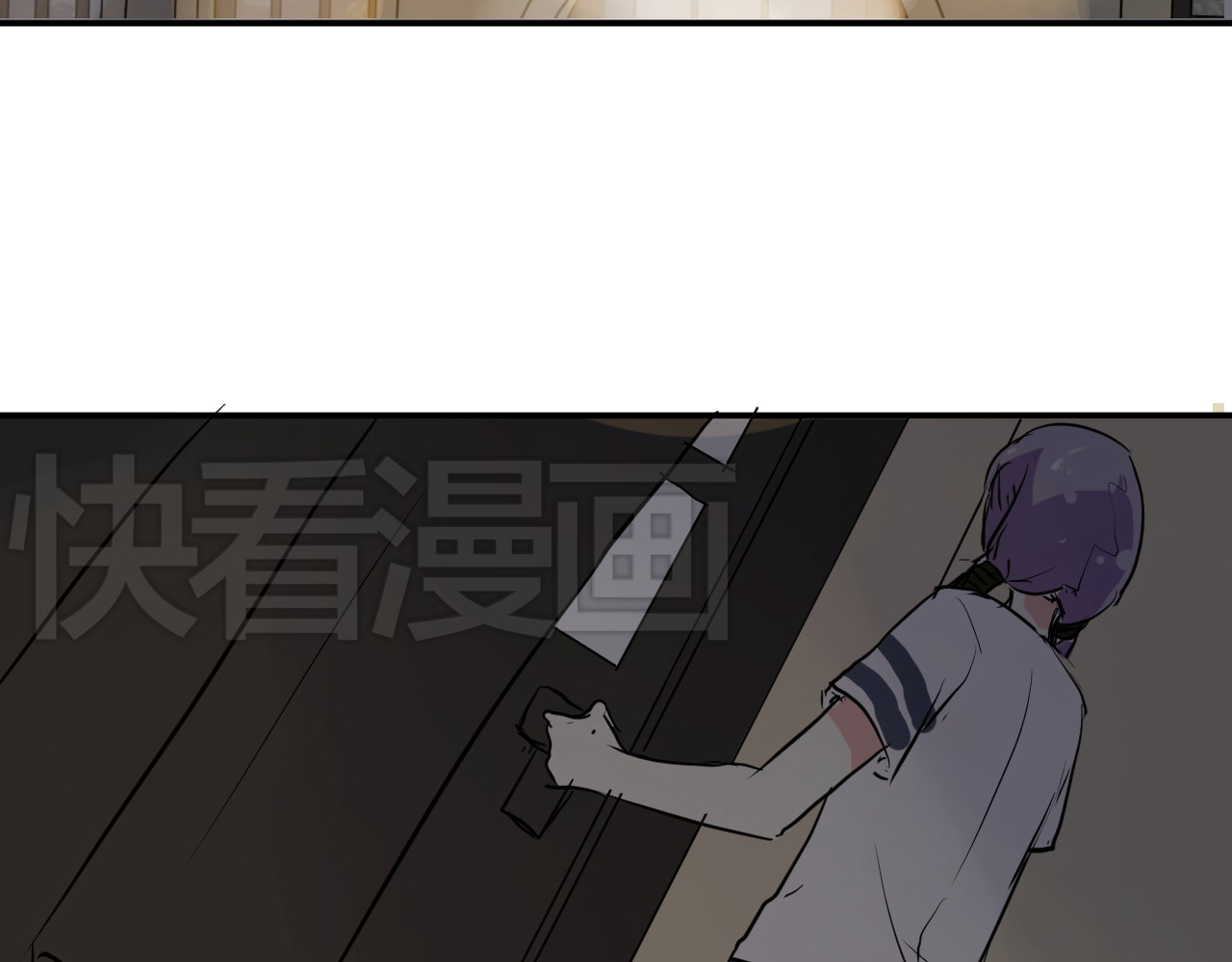 美男法则 第5话 来晚了一步 第61页