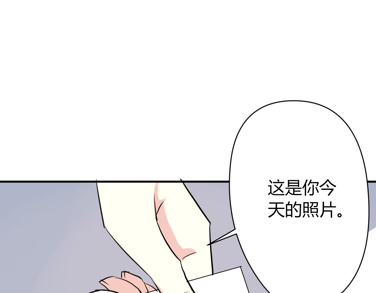 美男法则 第5话 来晚了一步 第63页