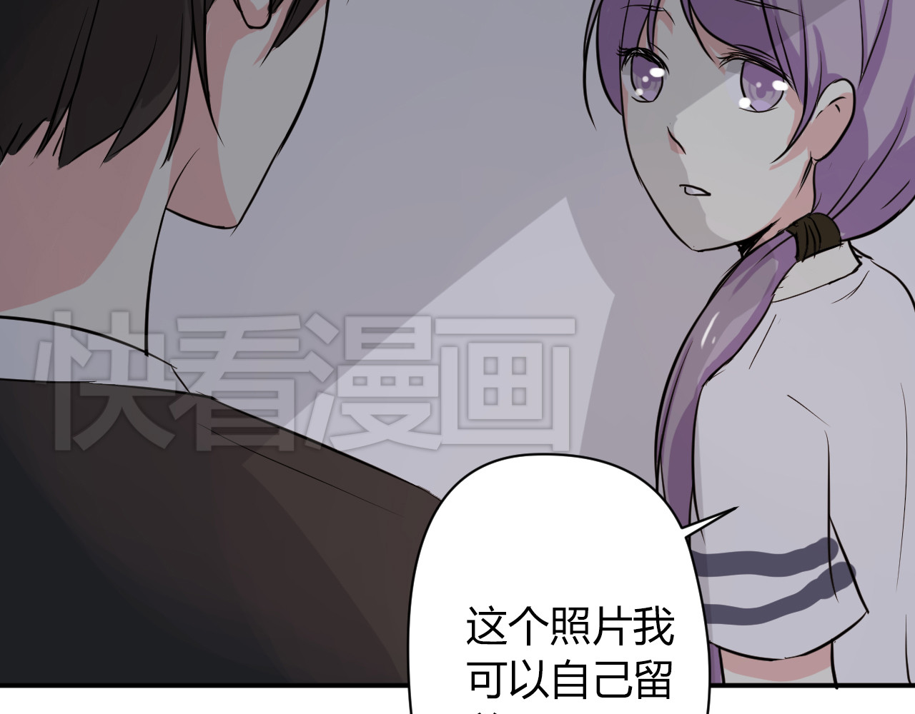 美男法则 第5话 来晚了一步 第66页