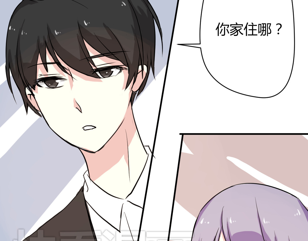 美男法则 第5话 来晚了一步 第69页