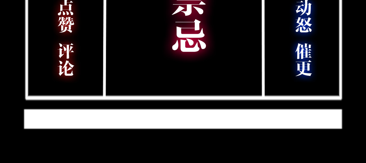 谷围南亭 第2话 是缘是情是童贞还是意外 第123页