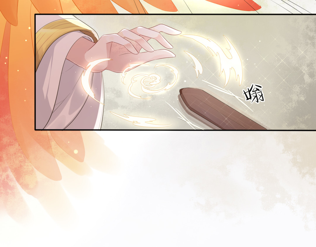 雀桥仙 第2话 她是我罩的 第49页