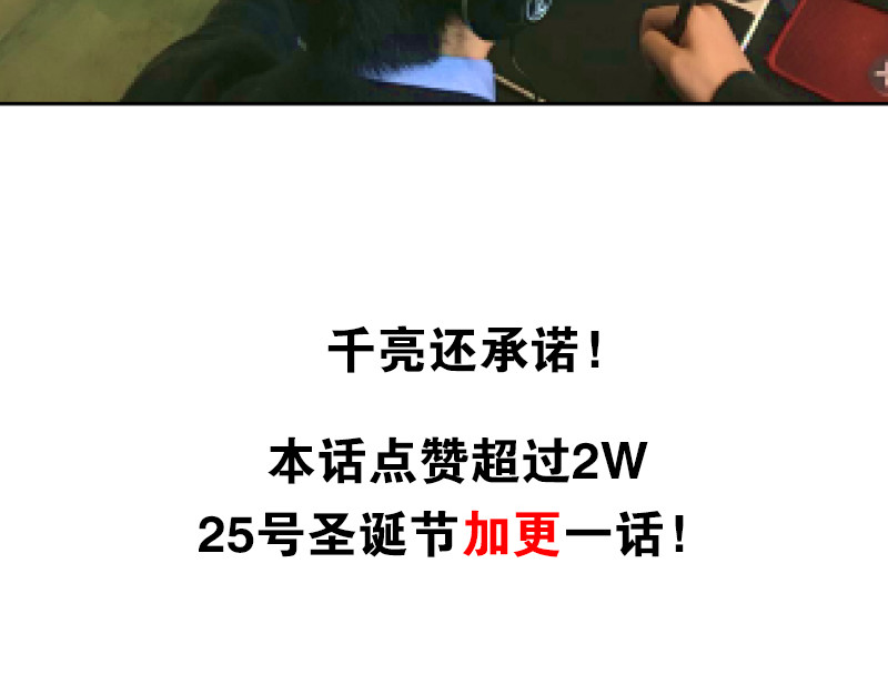 高等灵魂 第5话 高等灵魂的含义！ 第160页