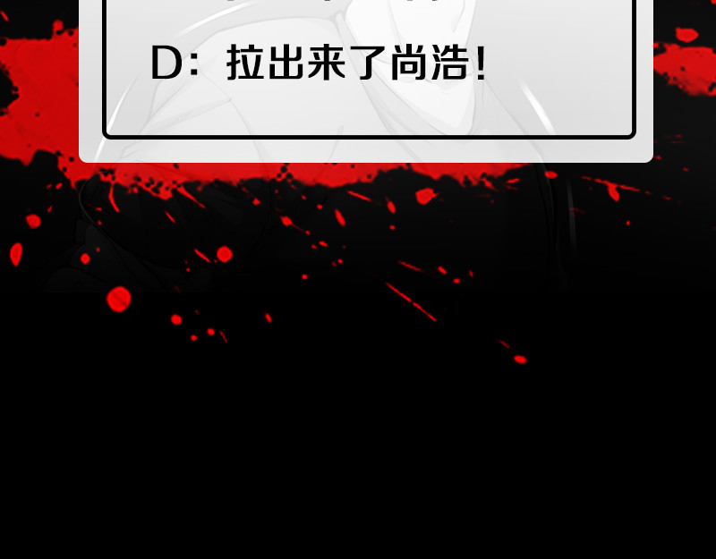 高等灵魂 第5话 高等灵魂的含义！ 第164页
