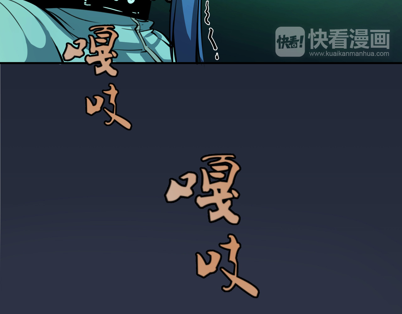 高等灵魂 第5话 高等灵魂的含义！ 第19页