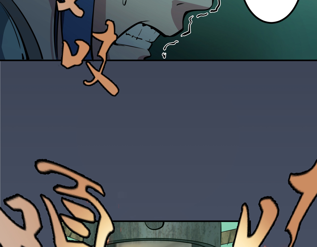 高等灵魂 第5话 高等灵魂的含义！ 第21页