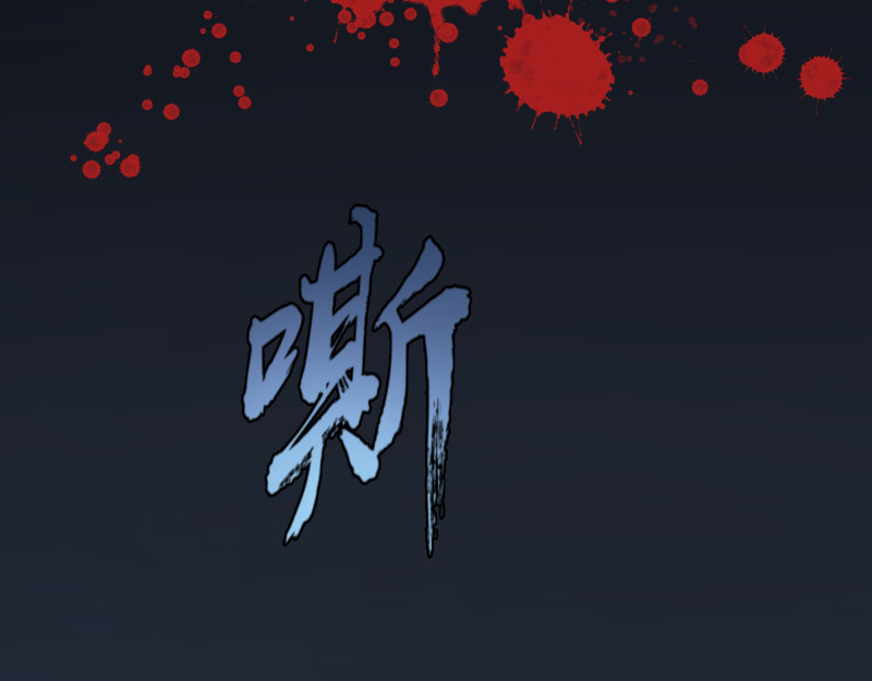 高等灵魂 第5话 高等灵魂的含义！ 第39页