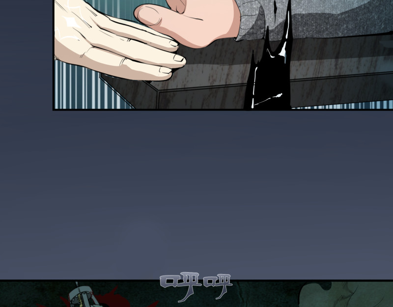 高等灵魂 第5话 高等灵魂的含义！ 第41页