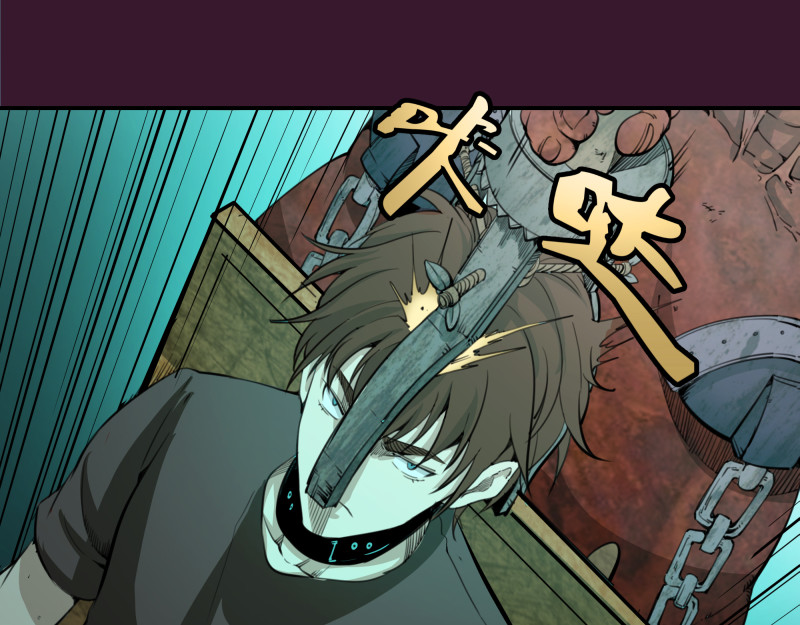 高等灵魂 第5话 高等灵魂的含义！ 第7页