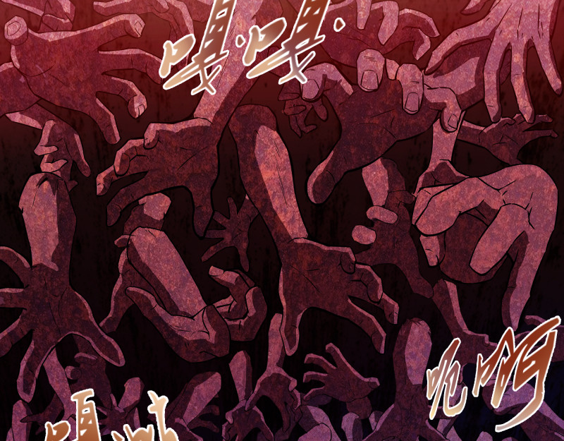 高等灵魂 第5话 高等灵魂的含义！ 第87页