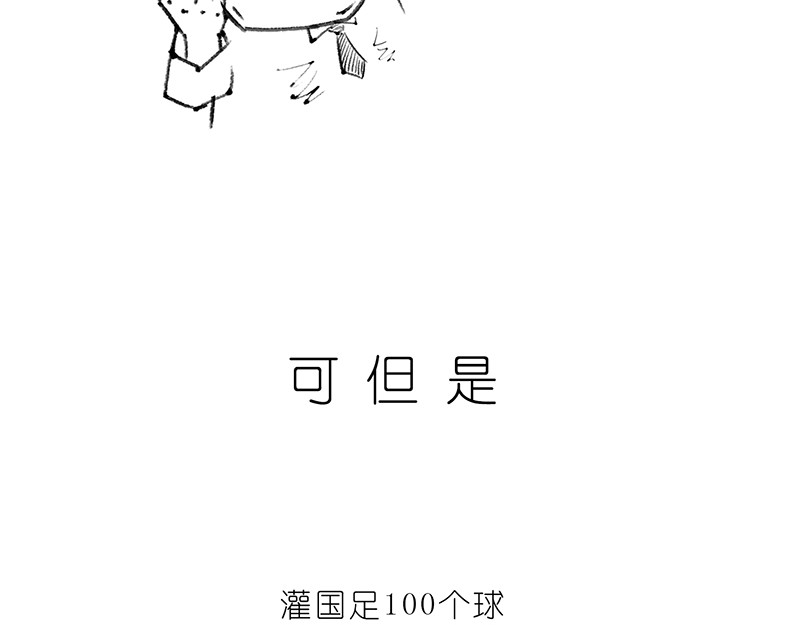 1小时看懂相对论 咋的就不能超光速呢？ 第23页