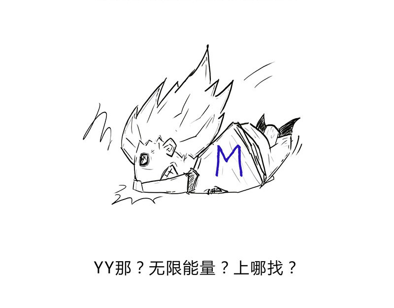 1小时看懂相对论 咋的就不能超光速呢？ 第33页