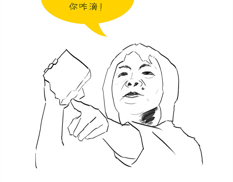 1小时看懂相对论 咋的就不能超光速呢？ 第46页