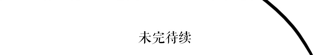君与望心 第5话 为救她，身中奇毒 第62页
