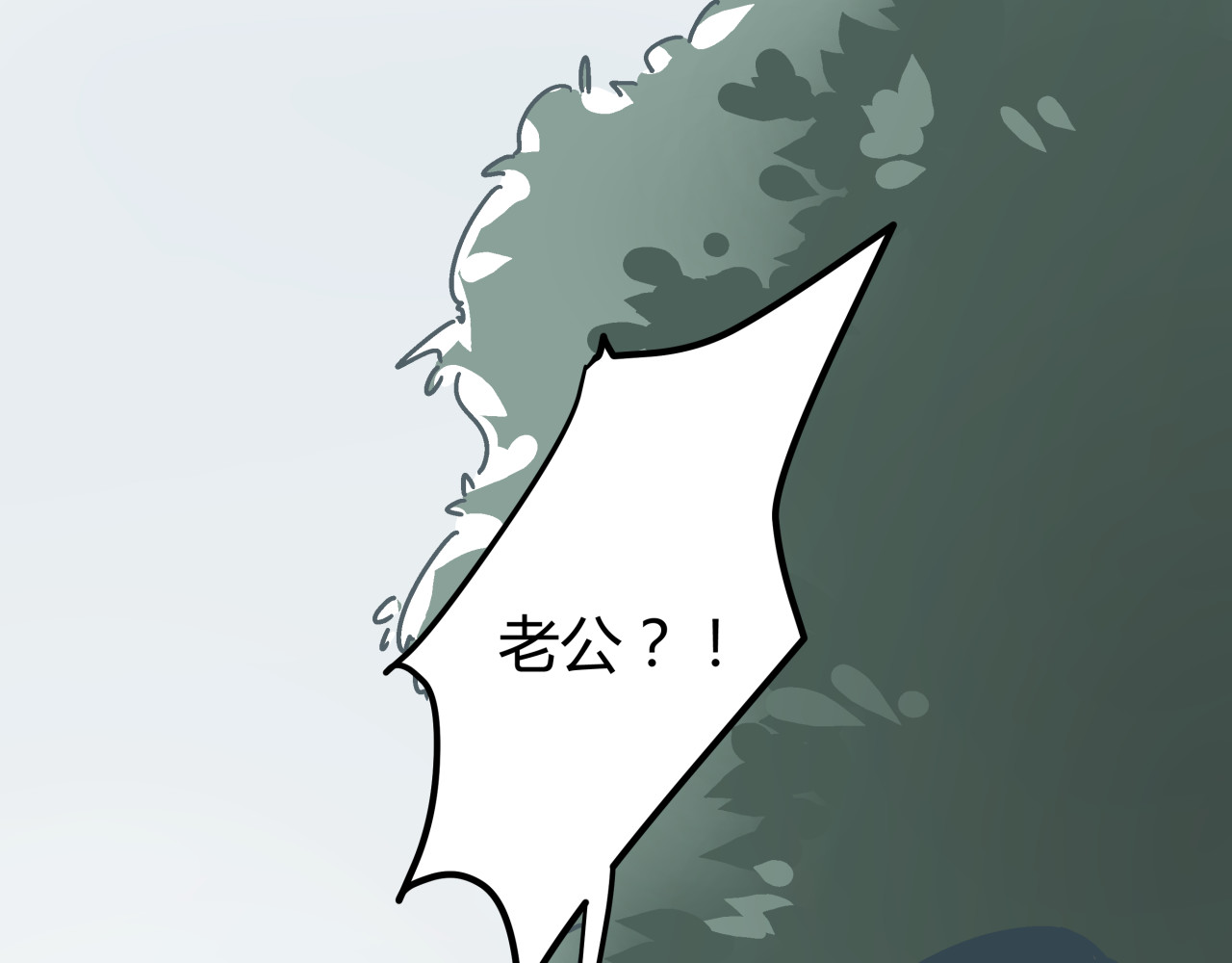 被替换的人生 第6话 偷准考证 第15页