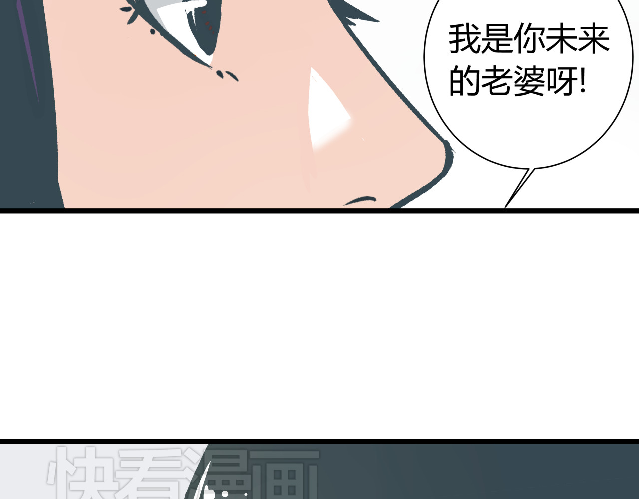 被替换的人生 第6话 偷准考证 第33页
