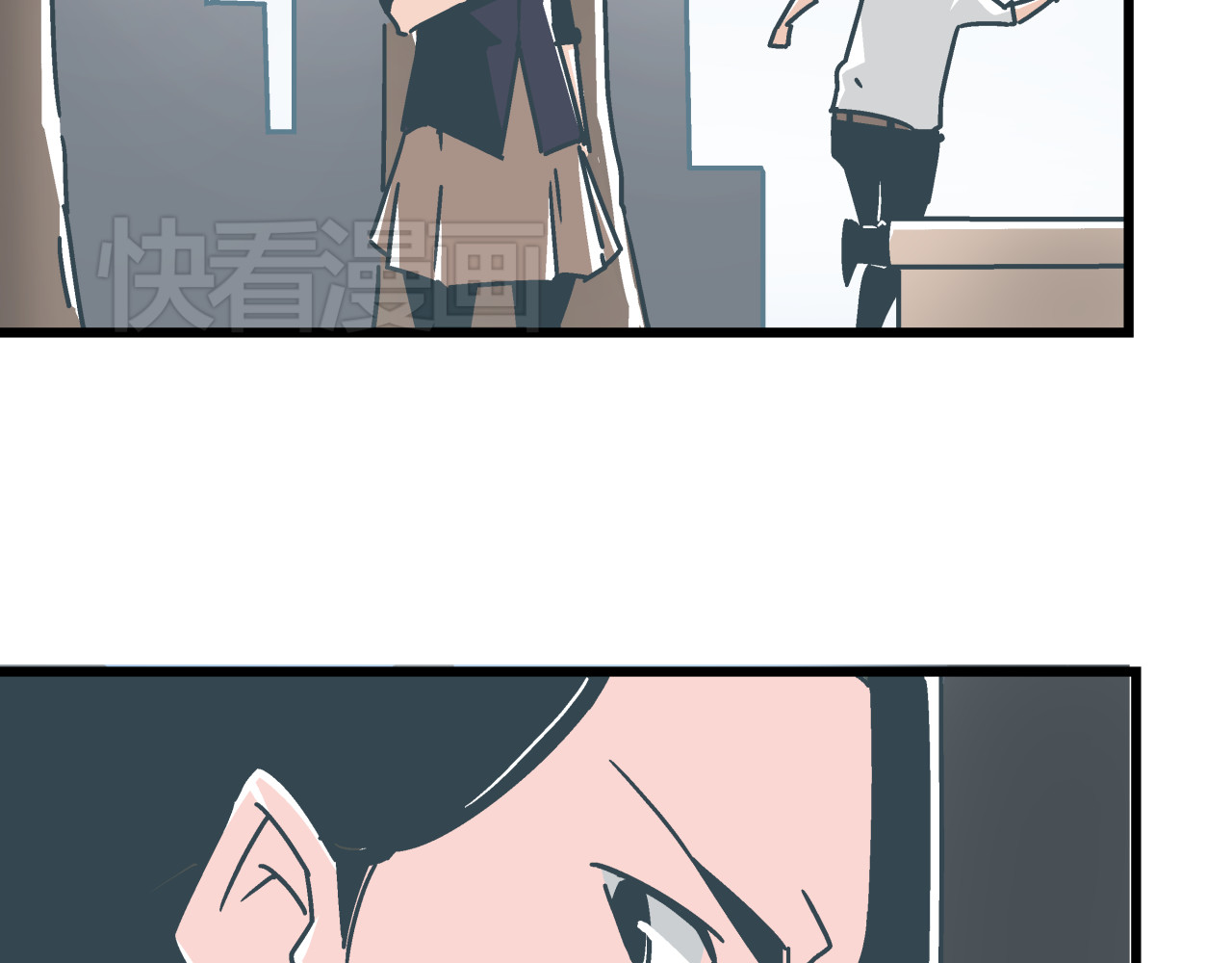 被替换的人生 第6话 偷准考证 第50页