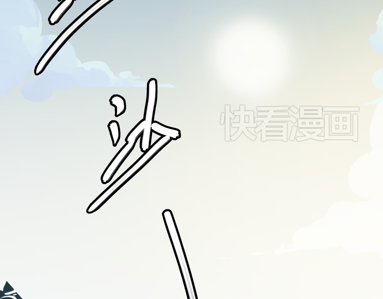被替换的人生 第6话 偷准考证 第54页
