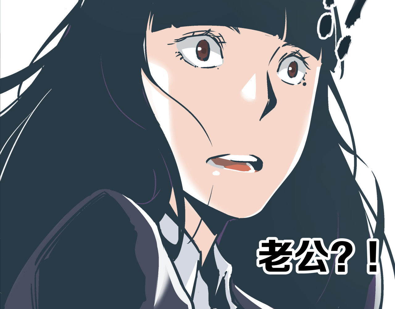 被替换的人生 第6话 偷准考证 第10页