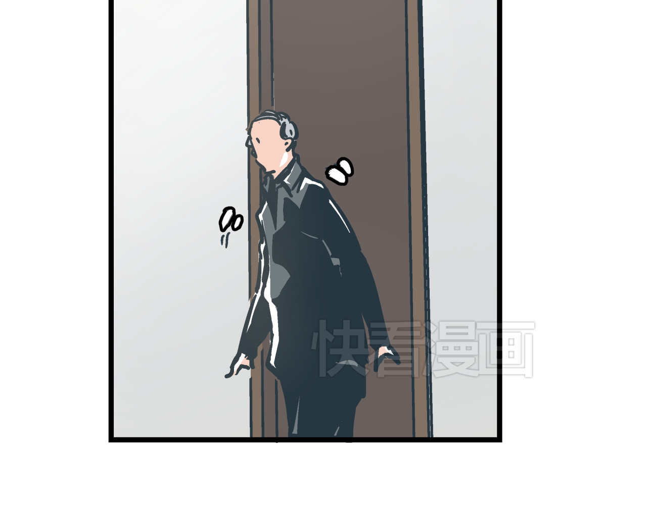 被替换的人生 第6话 偷准考证 第94页