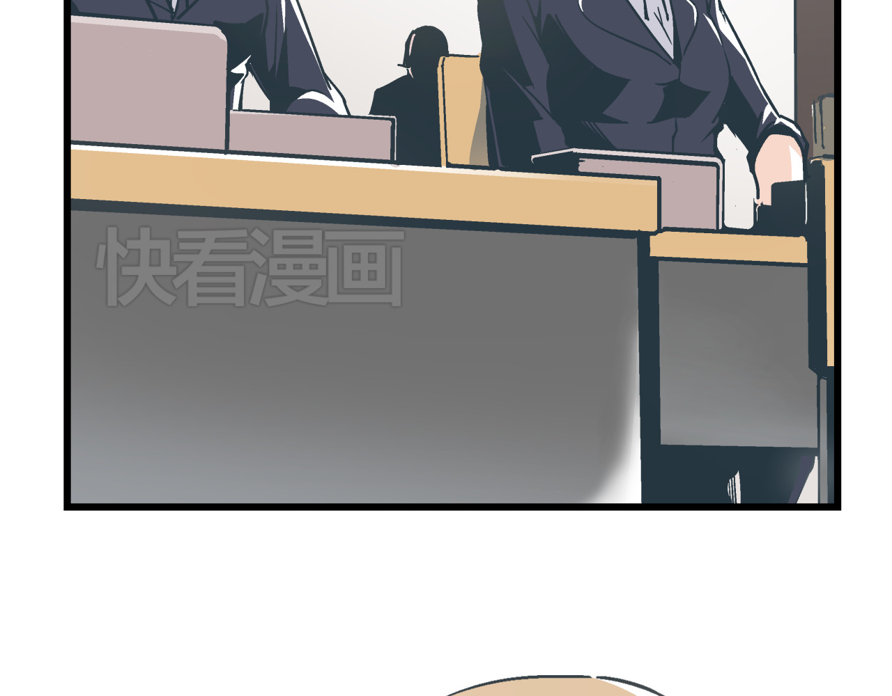 被替换的人生 第6话 偷准考证 第100页