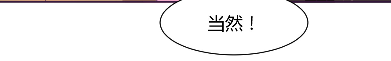 我的男友是伪娘 第5话 变性的原因！ 第31页