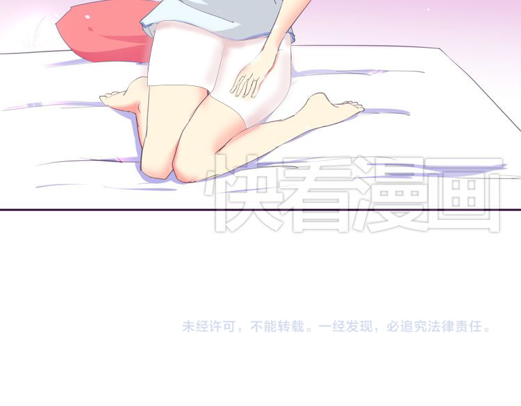 我的男友是伪娘 第5话 变性的原因！ 第69页