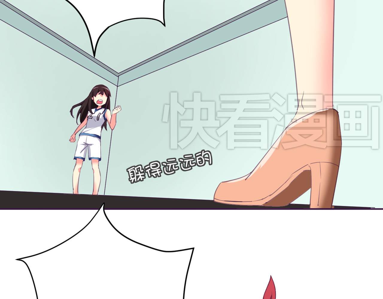 我的男友是伪娘 第5话 变性的原因！ 第8页