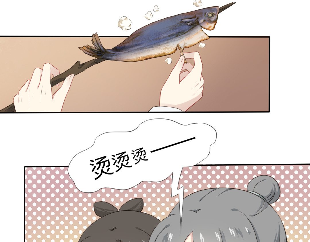 雀桥仙 第3话 你所不知的秘密 第7页