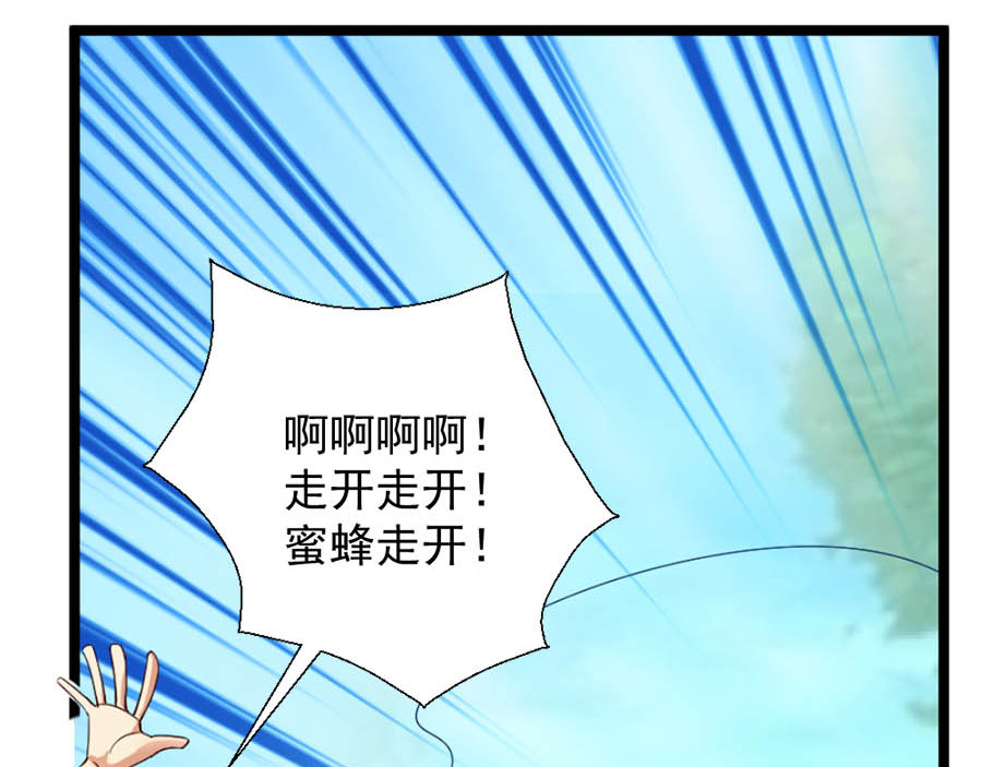 不思议异界游侠 5曲折的冒险 第11页