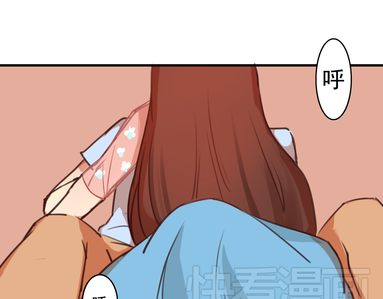 死亡告白倒计时 第8话 我和他之间... 第4页