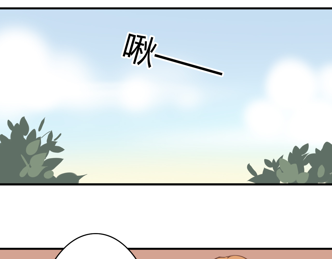 死亡告白倒计时 第8话 我和他之间... 第31页