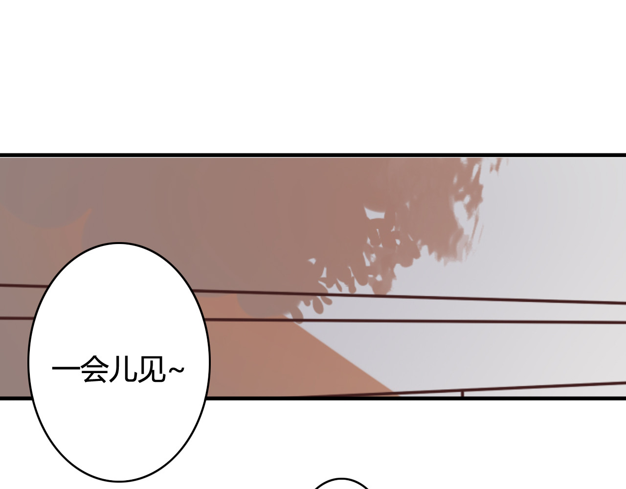 死亡告白倒计时 第8话 我和他之间... 第41页