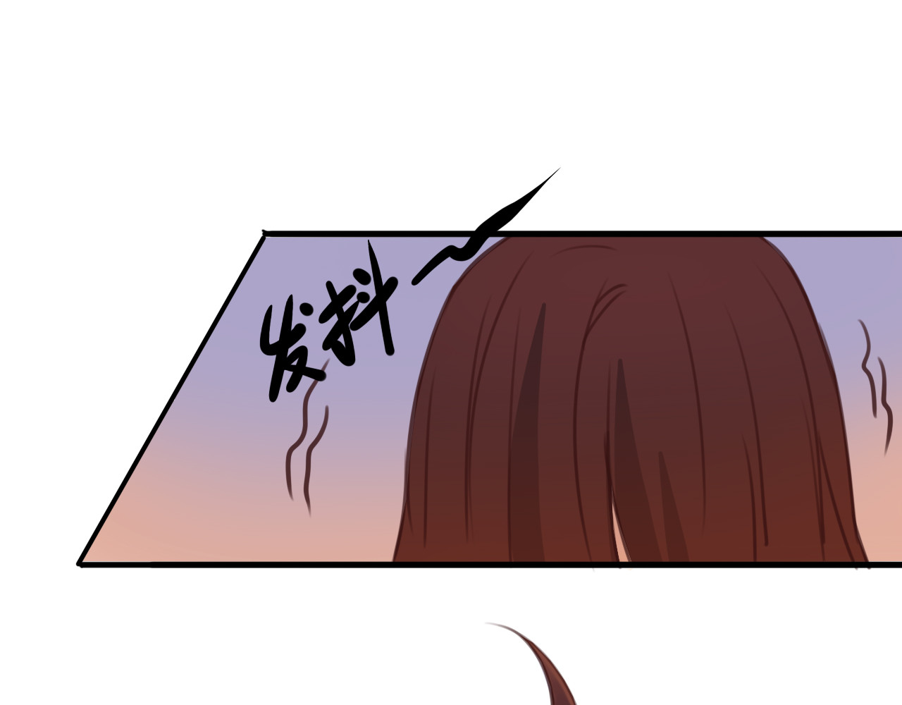 死亡告白倒计时 第8话 我和他之间... 第44页