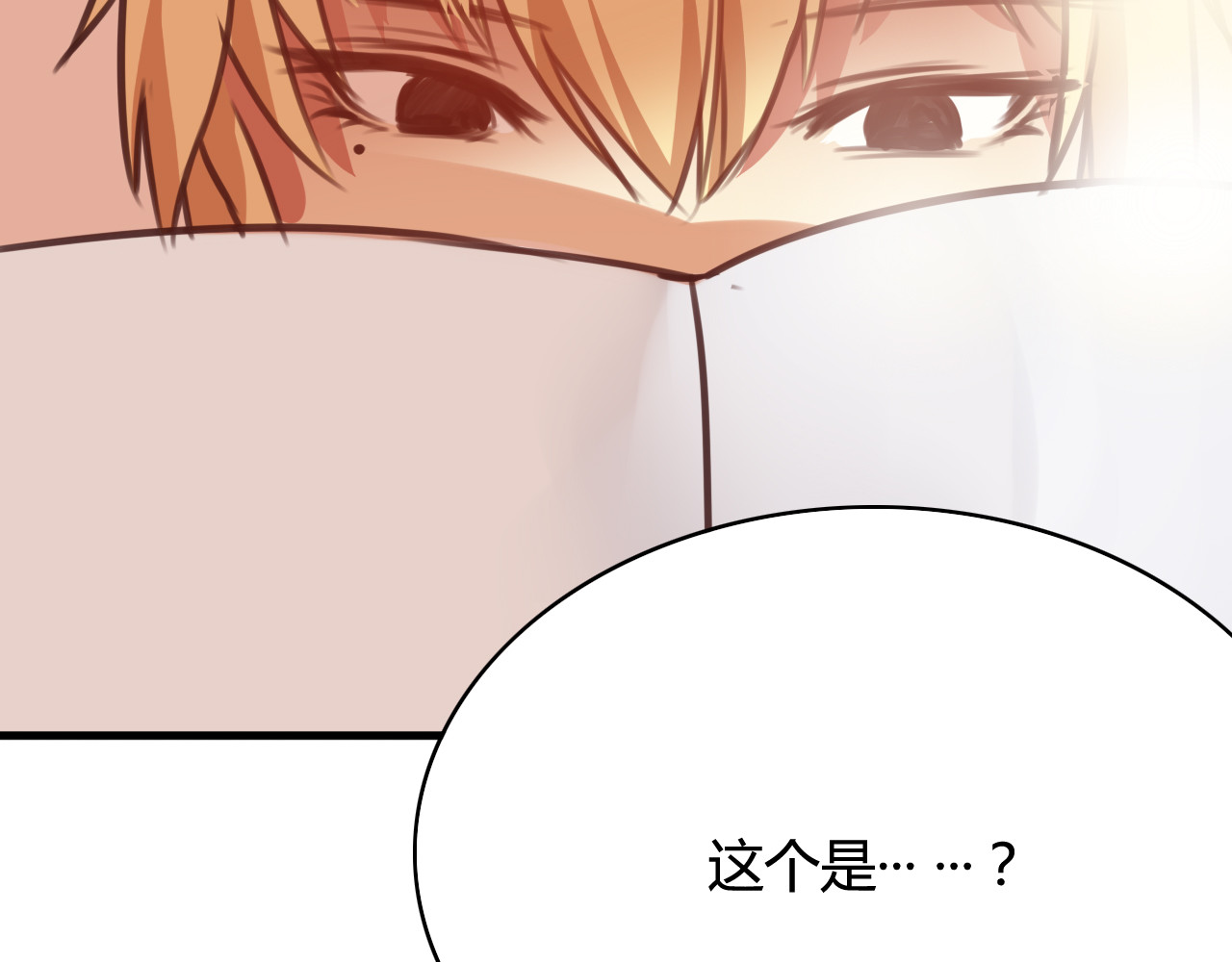 死亡告白倒计时 第8话 我和他之间... 第62页