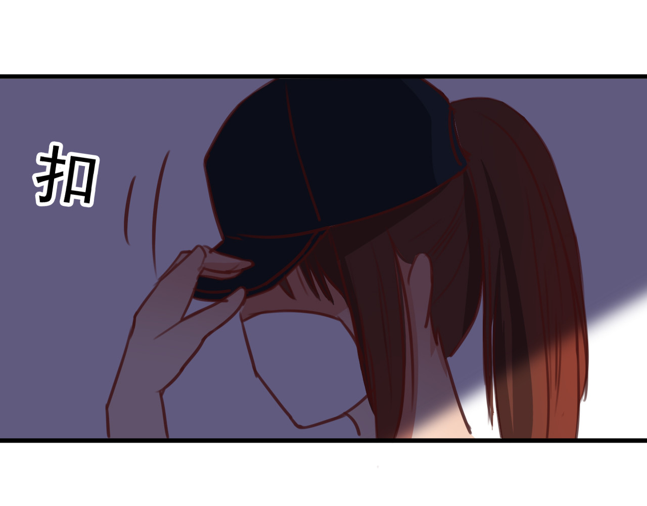 死亡告白倒计时 第8话 我和他之间... 第80页