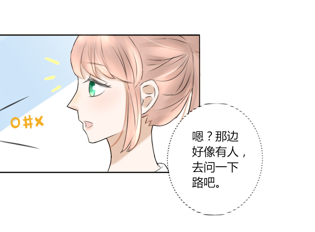 校霸，我们不合适 被大佬壁咚 第12页