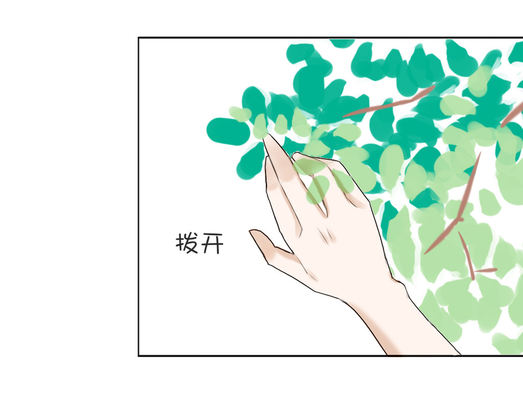 校霸，我们不合适 被大佬壁咚 第13页