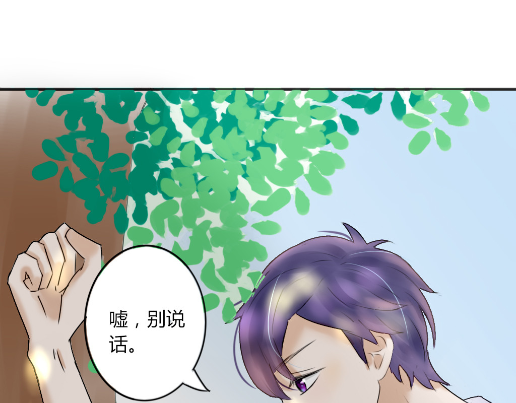 校霸，我们不合适 被大佬壁咚 第41页