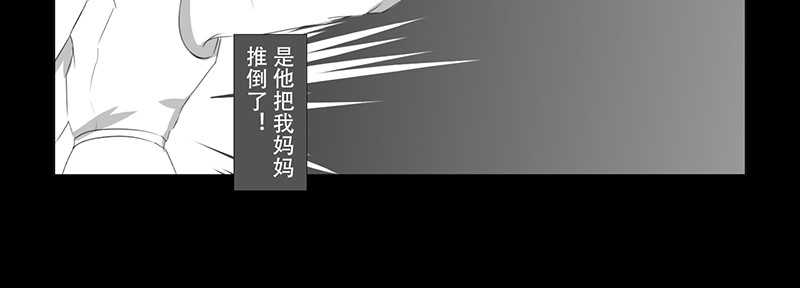 恐惧灵魂 户外—巴士（下） 第9页