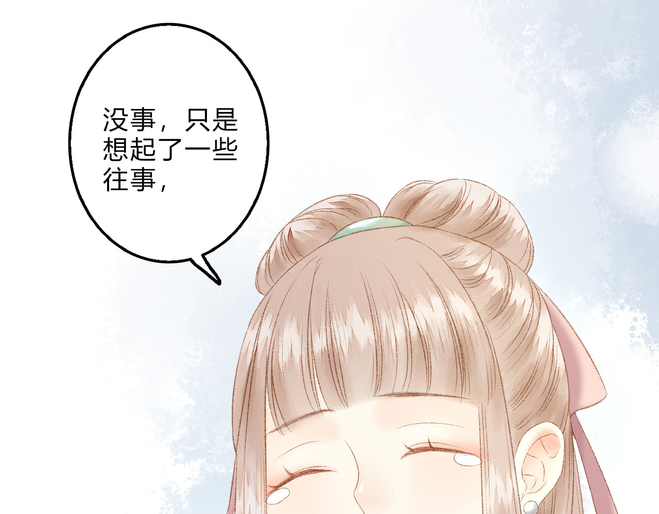 《妃为九卿》-神医小娇妃 第1话 负我 第72页