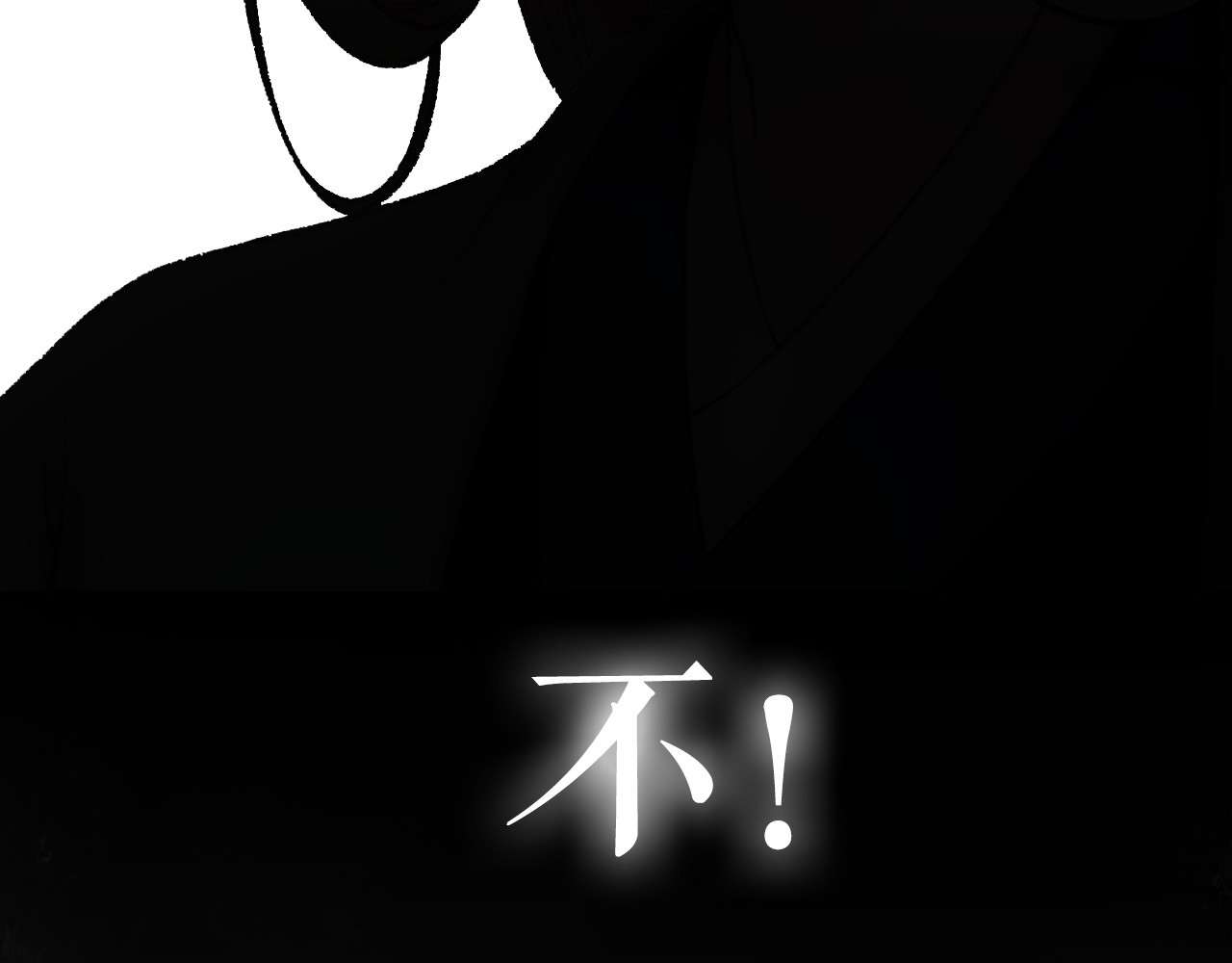 《妃为九卿》-神医小娇妃 序章 世间情爱，不过尔尔 第29页