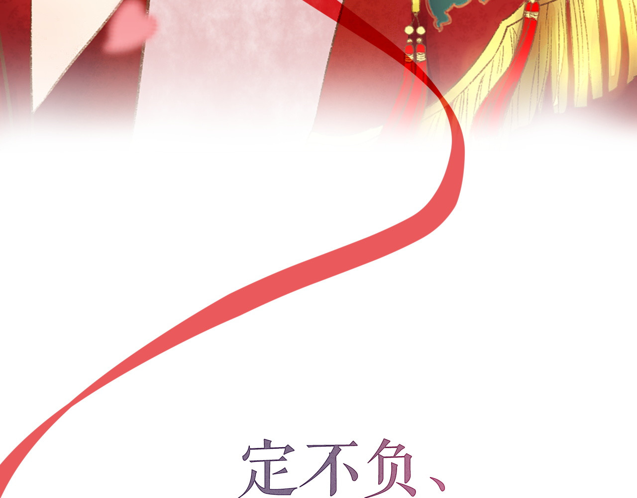 《妃为九卿》-神医小娇妃 第7页