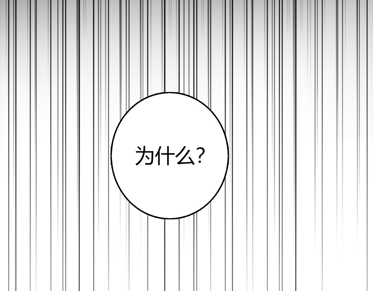 《妃为九卿》-神医小娇妃 第2话 血债血偿 第40页