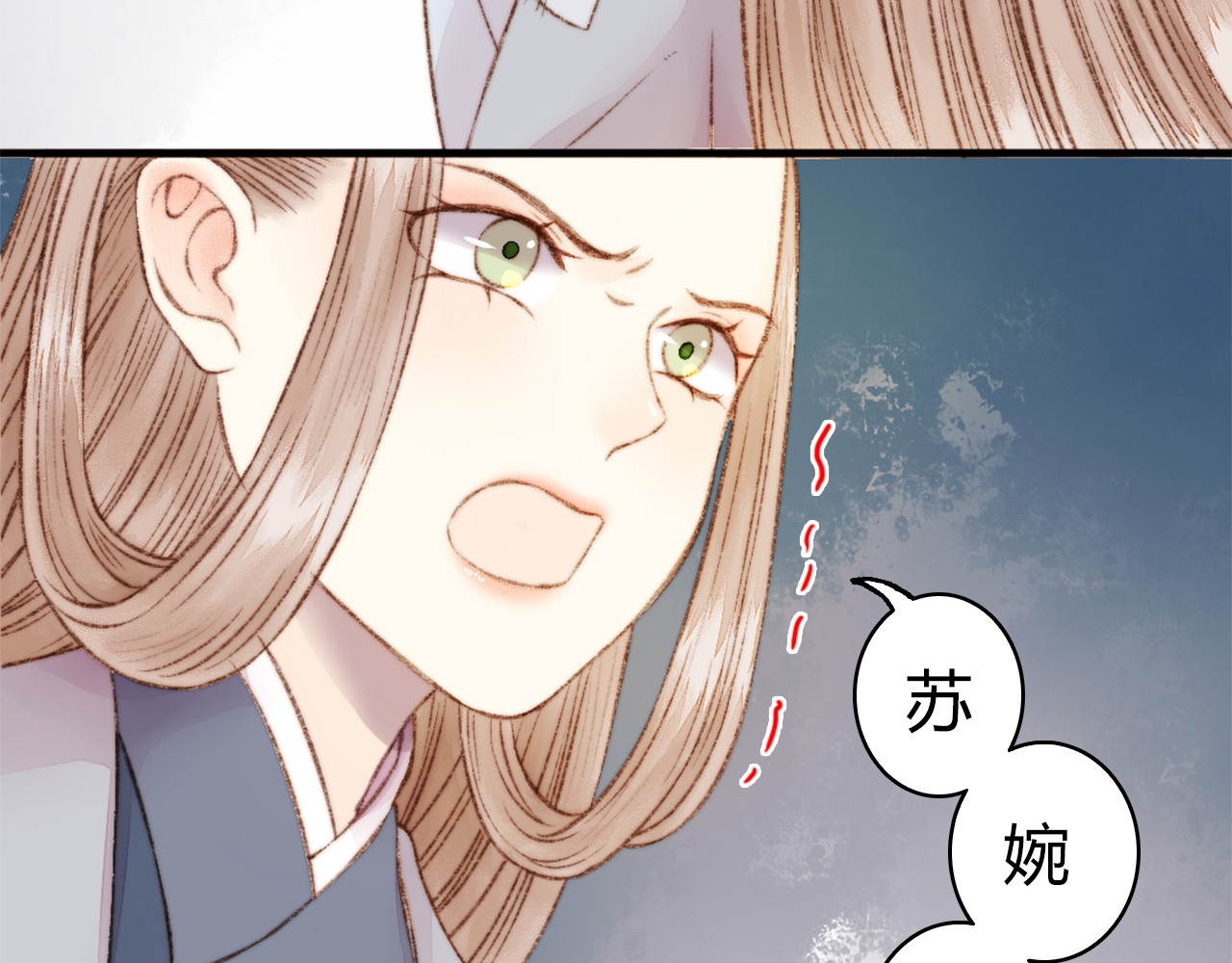 《妃为九卿》-神医小娇妃 第2话 血债血偿 第57页