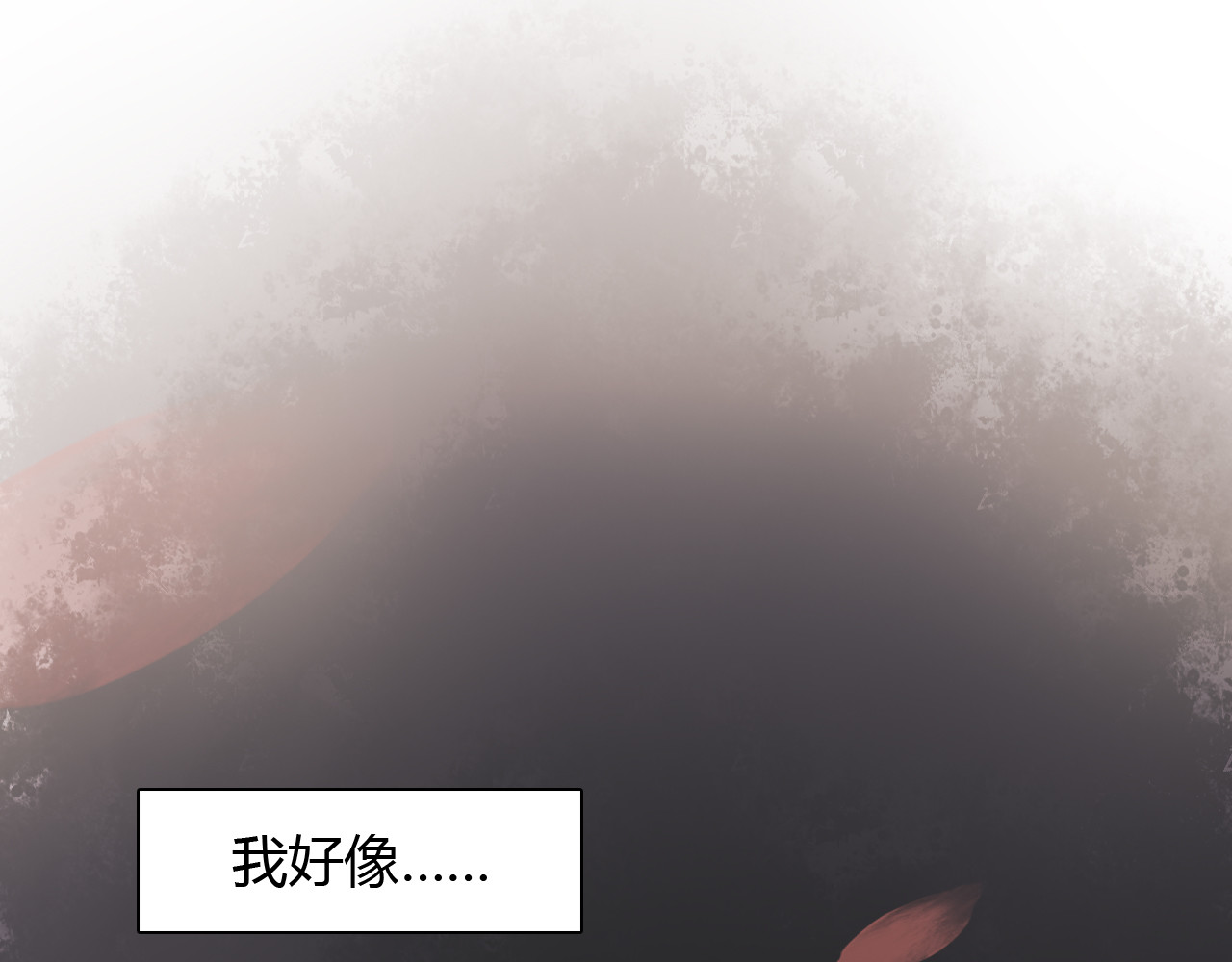 《妃为九卿》-神医小娇妃 第3话 春风起 佳人归 第5页