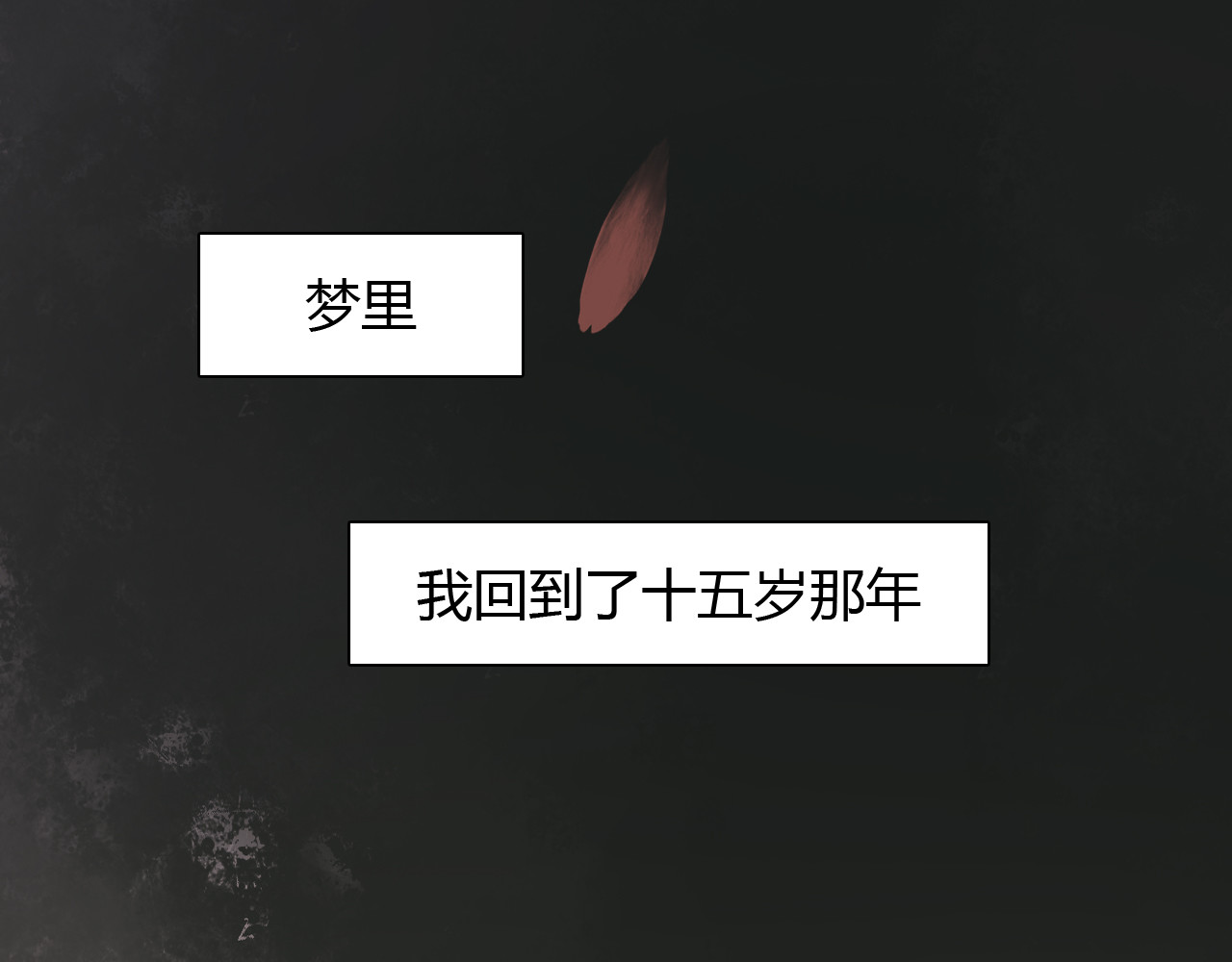 《妃为九卿》-神医小娇妃 第3话 春风起 佳人归 第7页