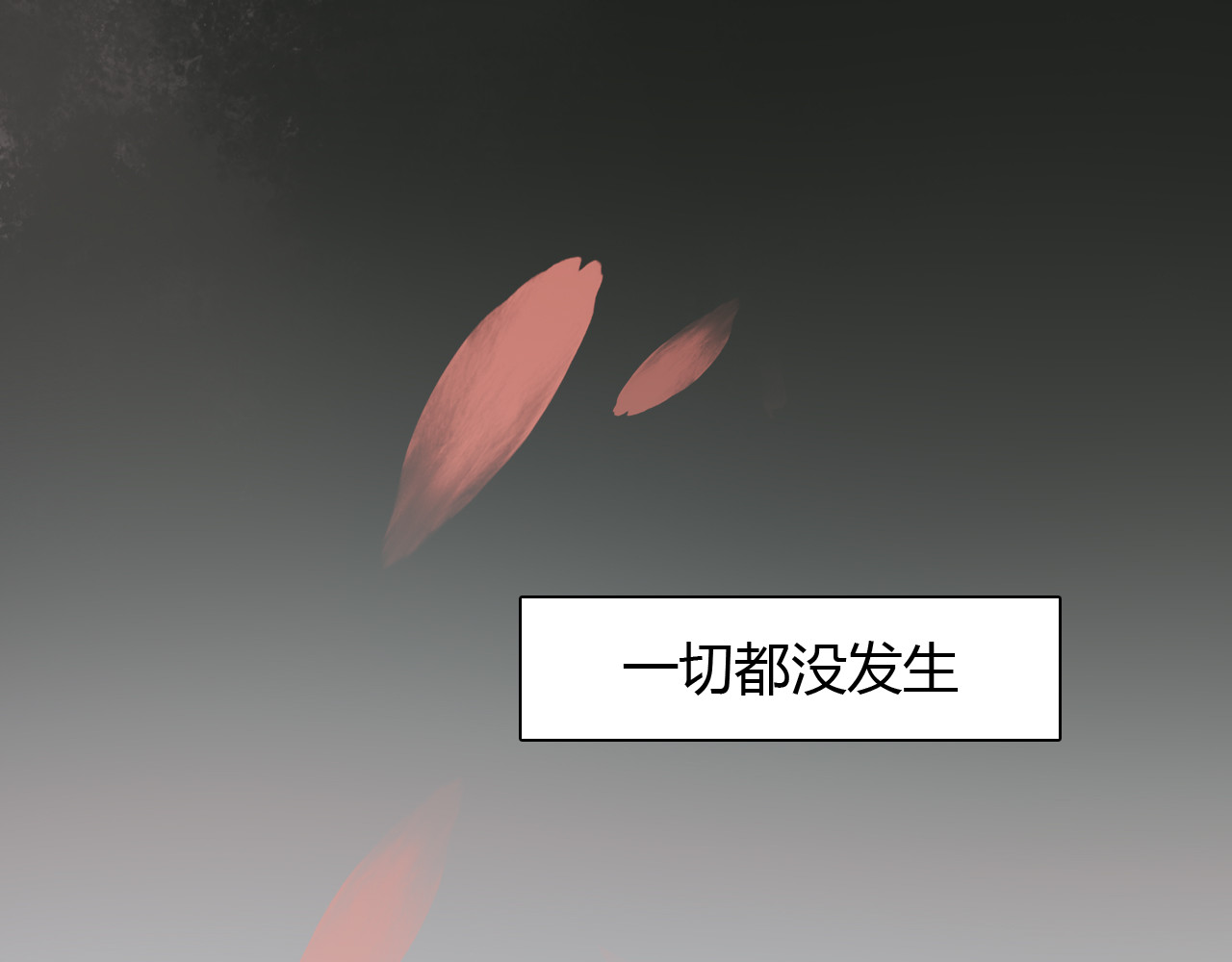 《妃为九卿》-神医小娇妃 第3话 春风起 佳人归 第8页